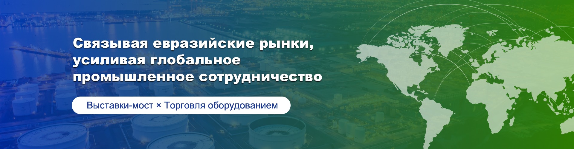 ГлавнаЯ страница