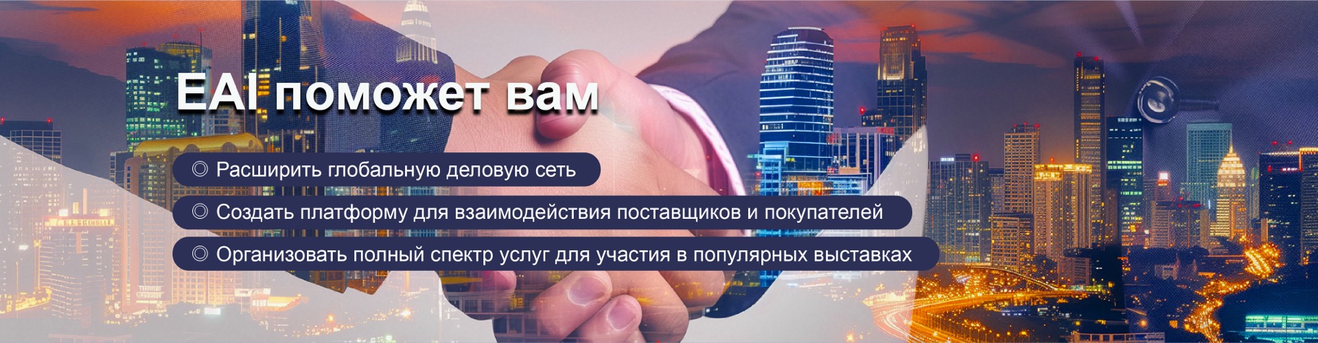 ГлавнаЯ страница