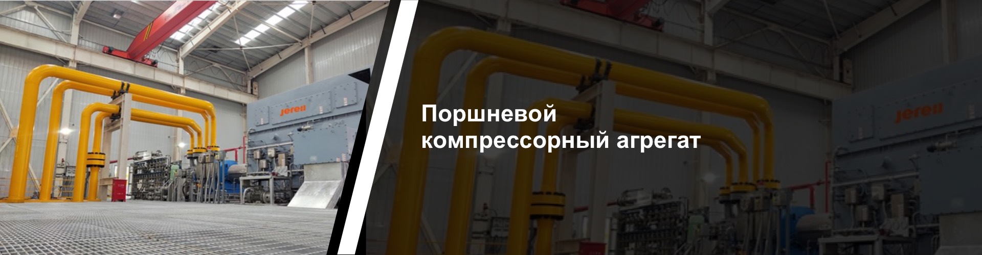 Поршневой компрессорный агрегат