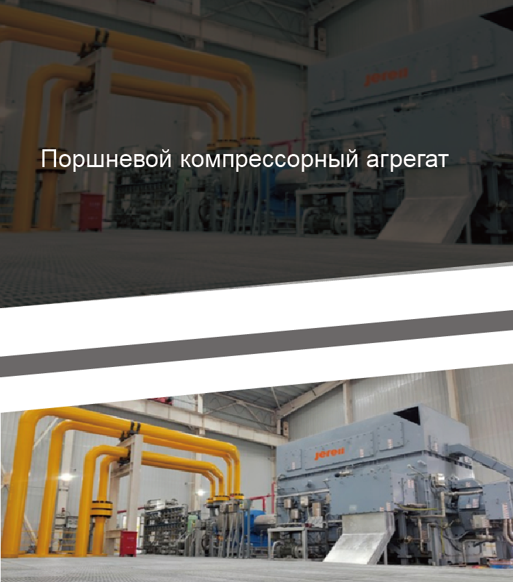 Поршневой компрессорный агрегат