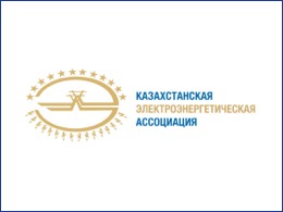 KAЗAXCTAHCKAЯ 3ЛEKTPOЗHEPГETMЧECKAЯ ACCOUMAUMЯ